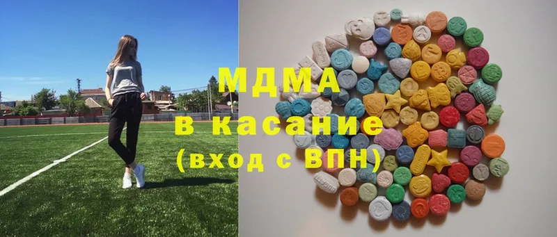 купить закладку  Серафимович  МДМА Molly 